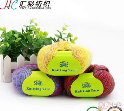 【毛線廠家直銷竹毛混紡花式線粗針織毛衫線匯彩手工毛線冰島毛】常熟市虞山鎮絨絨暖絨線加工廠 - 產品庫