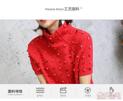 時(shí)尚新風(fēng)尚 炫沛夏季女士立領(lǐng)針織衫，修身設(shè)計(jì)引領(lǐng)潮流